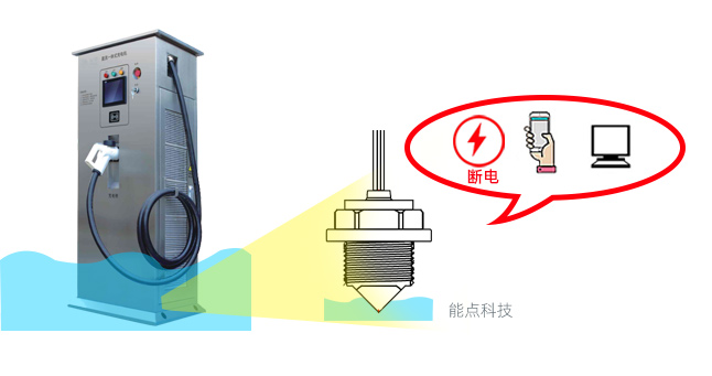 充電樁傾倒保護以及水位檢測報警是如何實現(xiàn)的呢？